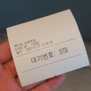 빽다방강변역점