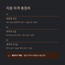 문화 뉴스 문해 | 시청자미디어재단 채용 2026, 인턴 12명+계약직 8명 총 20명 대규모 모집 (지원 전 꼭 확인하세요)
