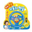 띠띠빵빵