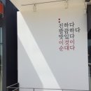 예가수제순대 앞 이미지