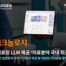 한림테크놀로지 이미지