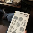 신신방앗간 이미지