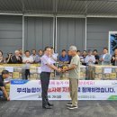 서산농자재