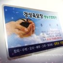 별빛 애드컴