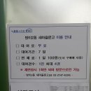 방이2동 주민센터 이미지