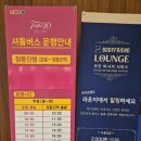 탑스베이커리 이미지