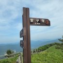 발구덕끝 이미지