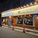 남양주 호평동 간단하게 한잔 하기 좋은 금별맥주