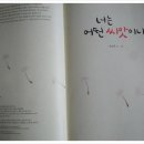 작은도서관 책마을 이미지
