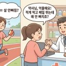 김해수 온누리약국 이미지