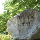 고령군 관광안내소 이미지