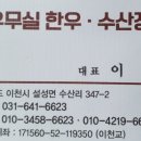 정육점식당우무실한우