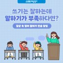 해법홍선생영어교습소
