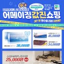 으뜸50안경 성서점 이미지