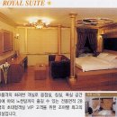 조아텔장흥 이미지