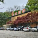 봉덕칼국수 이미지