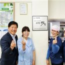 전북특별자치도교육청교육연수원