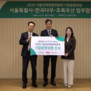 그린다우 이미지