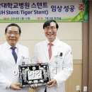 전남대학교병원7동 이미지