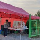 와촌농장 이미지