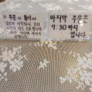 대호돈가스 네이버블로그