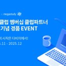 메가안경 이미지