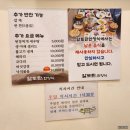 약속한정식 | 천안 한정식 든든한 한 끼를 책임질 알토란 한정식 후기