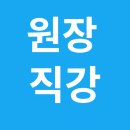 판교초교 이미지