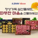 일신유통