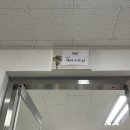 계양구재활용센터 - 계양구 계양대로205번길 11-3 | 계양구재활용센터