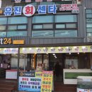 유진회센타 이미지