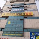 평리3동우체국 이미지