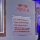 통영항송파역