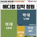 정원메디컬 이미지