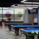 스마트당구클럽 이미지