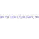 네일오브봄
