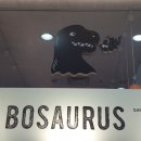 보사우러스 이미지