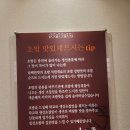 스시생각 - 의정부시 신흥로 369 | 스시생각