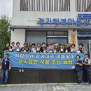 경기 행복환경 경기경제신문