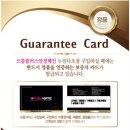 으뜸플러스안경 전주평화점 이미지