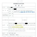 기쁜 행정사 사무소 이미지