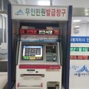 행정사 홍기상 사무소 이미지