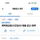 보라고등학교 이미지