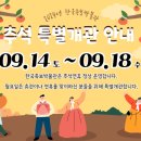 한국족보박물관 이미지