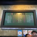 또봉이통닭(태전점) 이미지