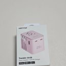 하나전 | 여행 필수템 하나면 끝! 전세계 6포트 멀티어댑터 후기