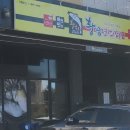 양지-3336 이미지