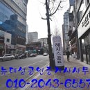 뉴대성공인중개사사무소 이미지