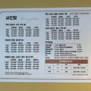 샤인멍 이미지