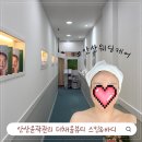 이마트24안산한양대점 | 안산 웨딩케어 잘하는 곳 안산 에스테틱 더채움뷰티 스킨&amp;바디 윤곽관리 재방문 후기